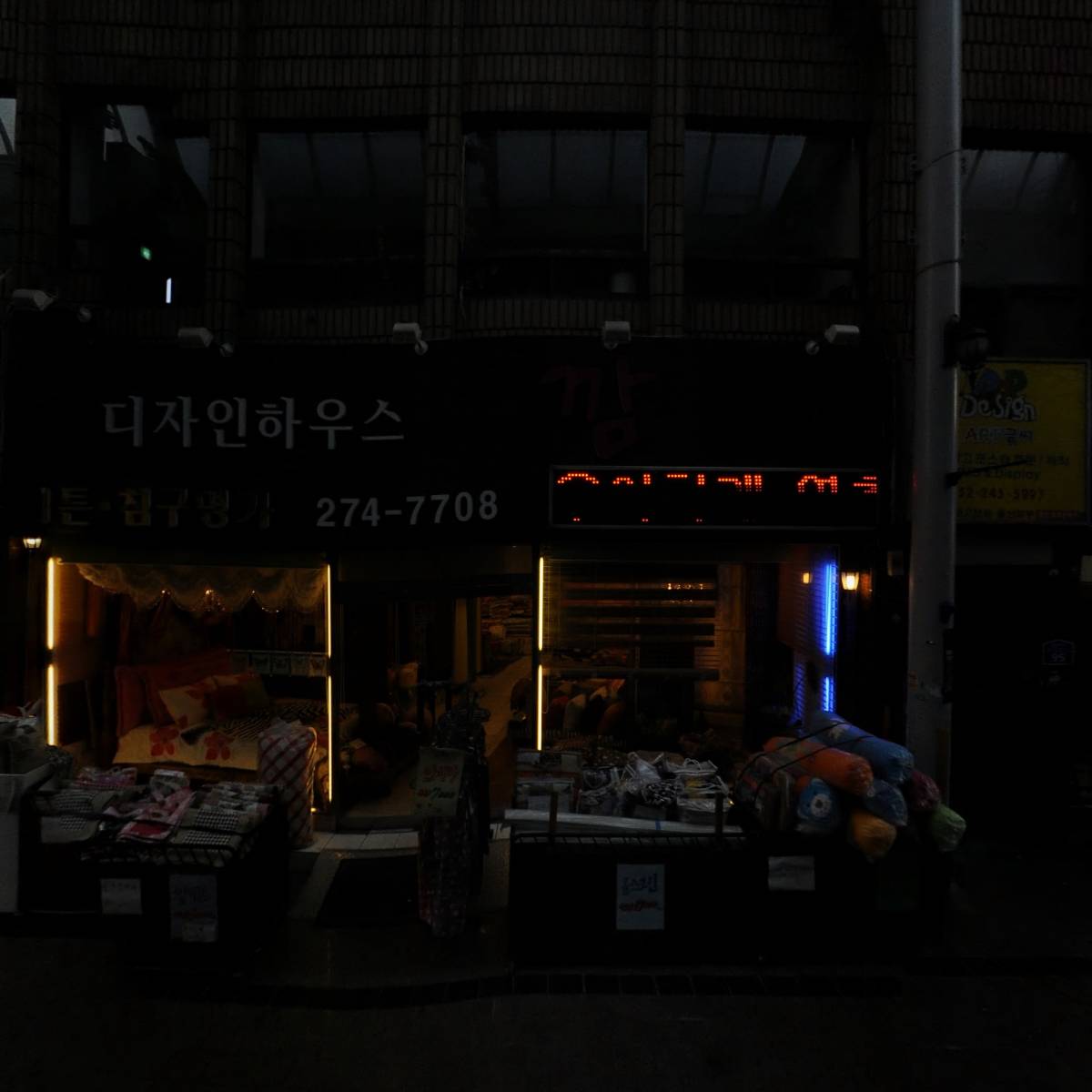 별빛대패