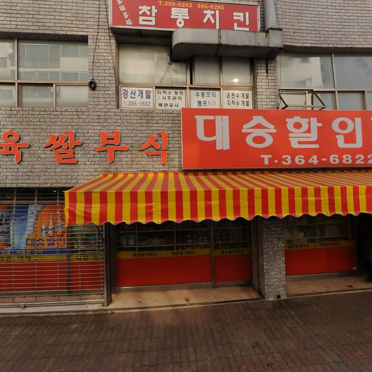 주식회사 신화이앤지