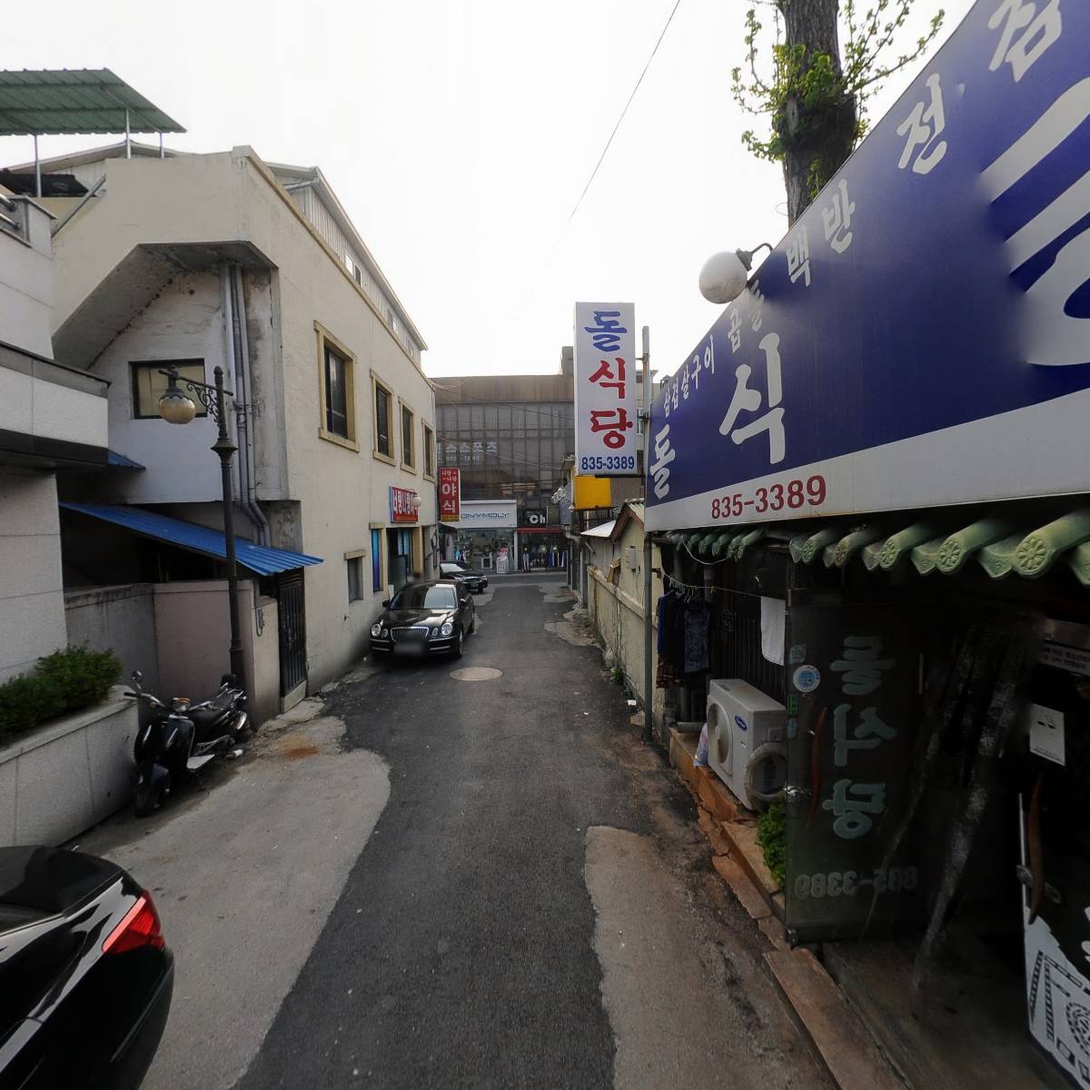 돌식당_2