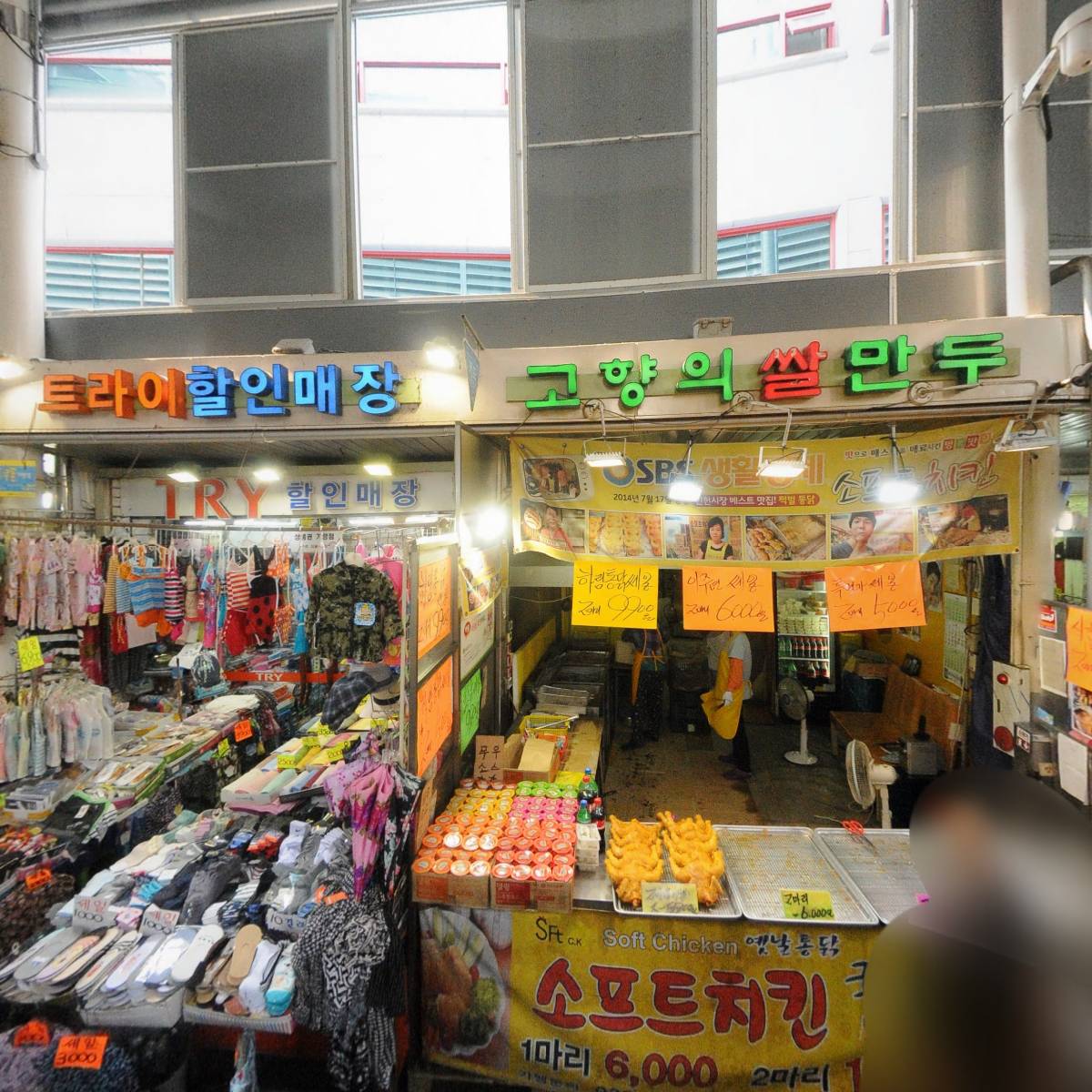 순복음 반석교회