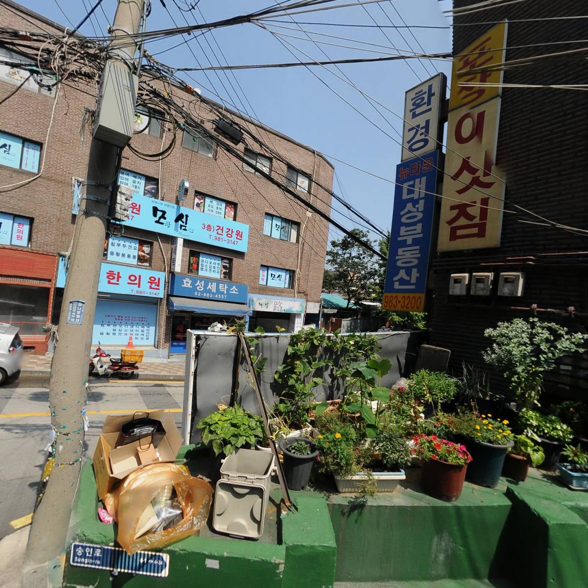 더그리다 미술교습소_3