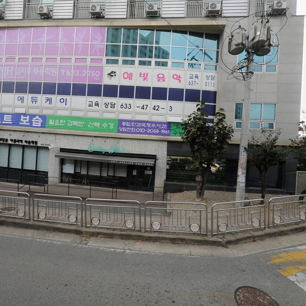 임지후 무용학원_3