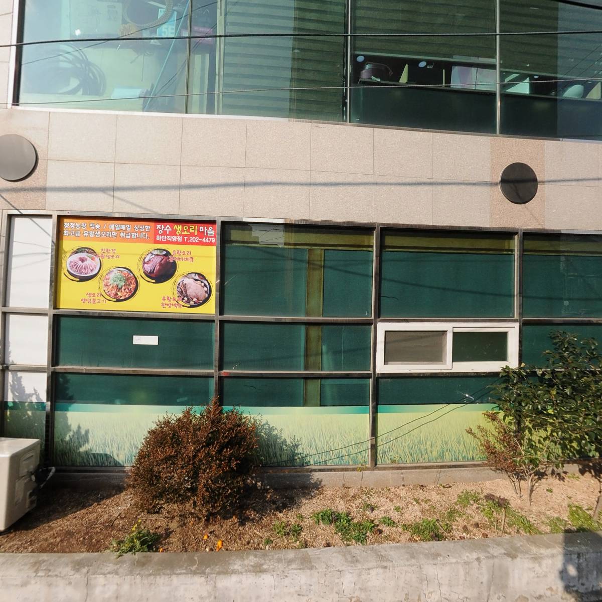 한주주택_3