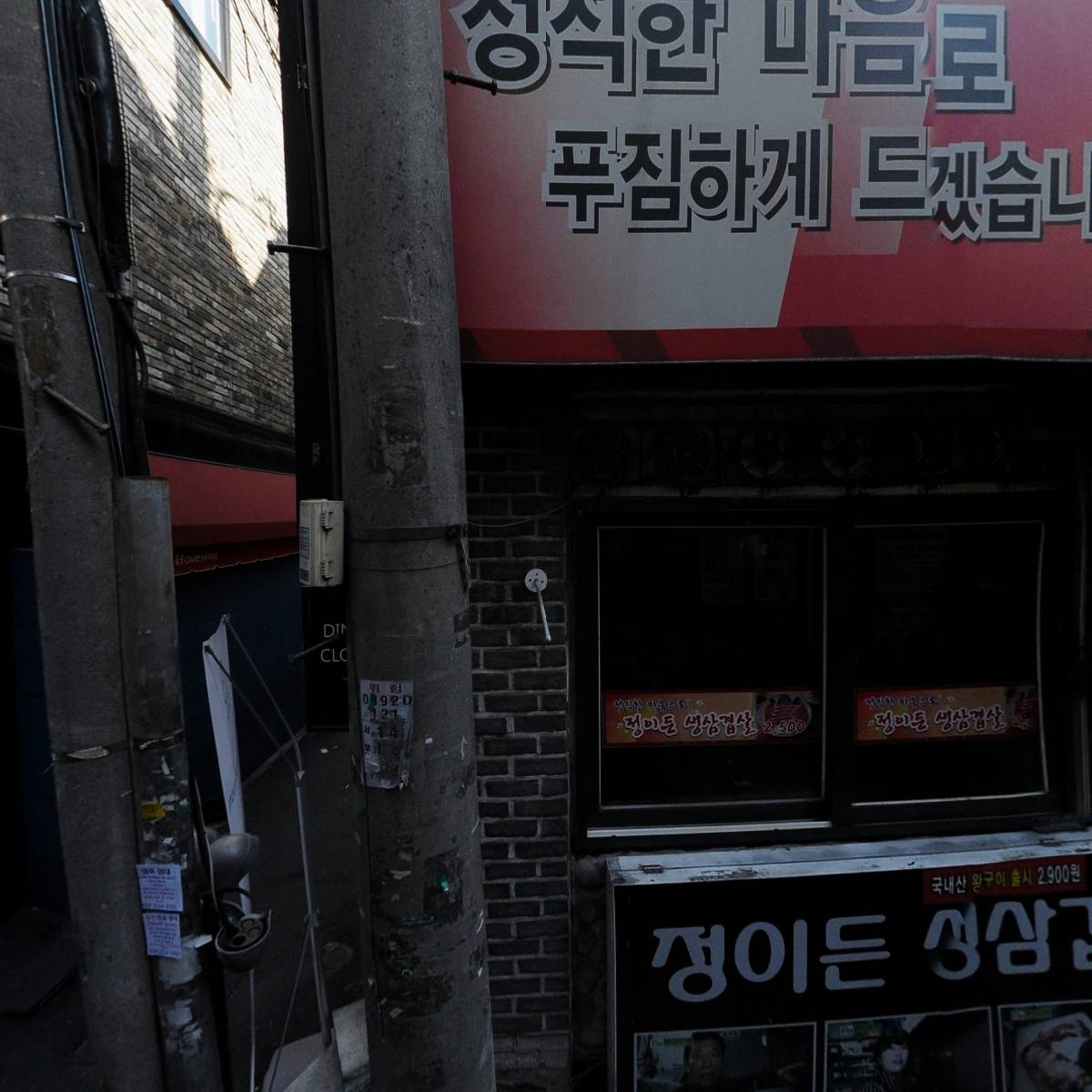 비카인코스(bekindcos)