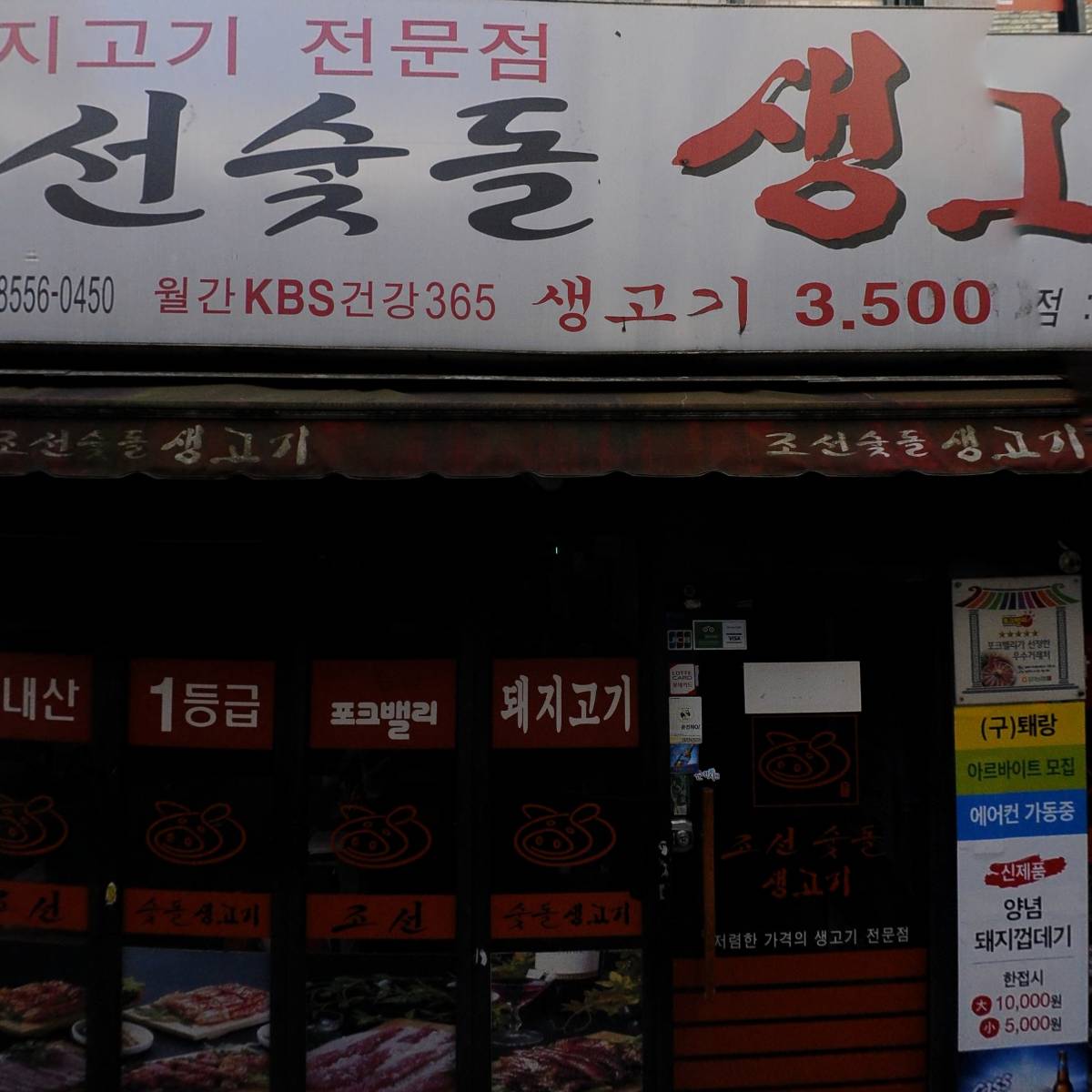 비카인코스(bekindcos)_3