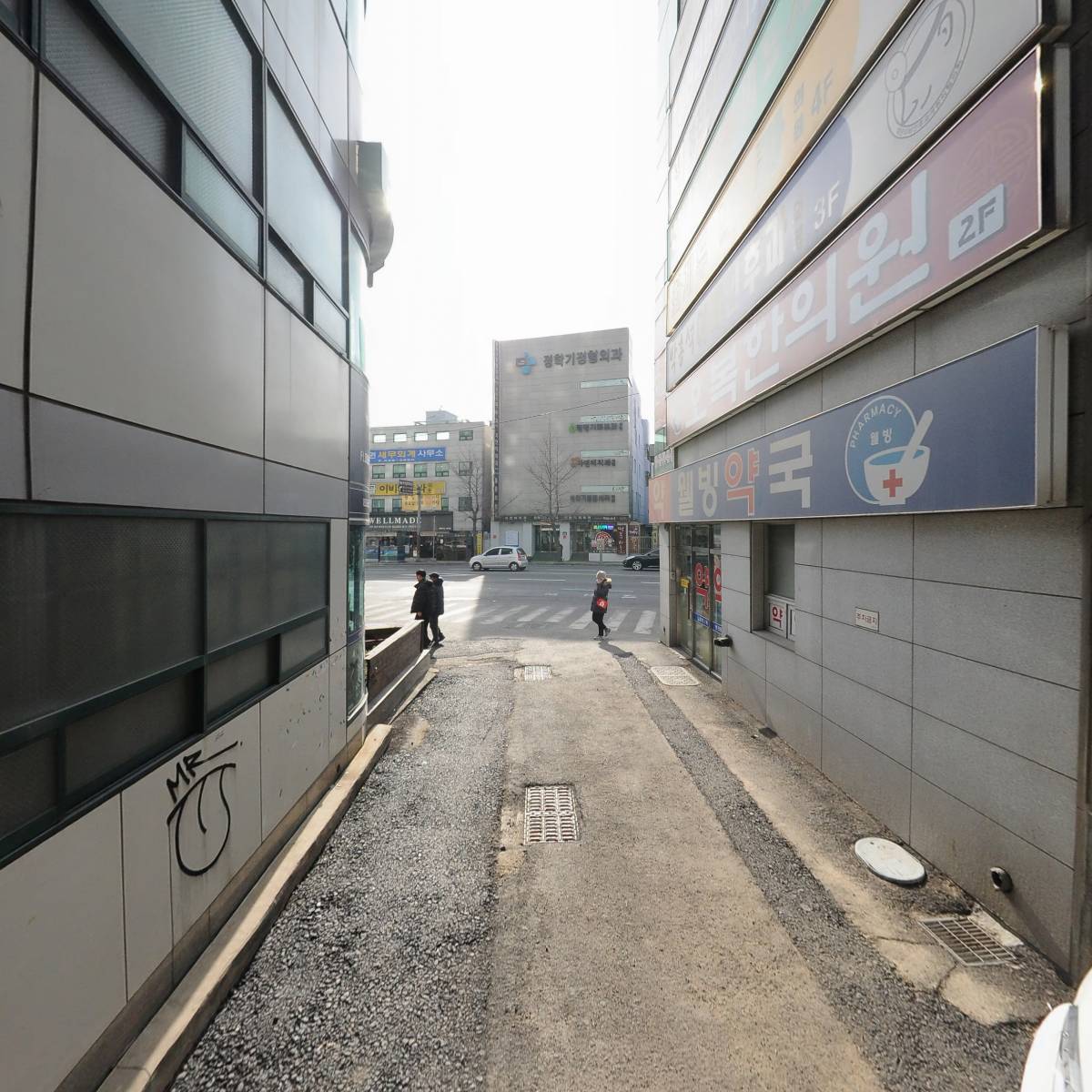 웰빙약국_2