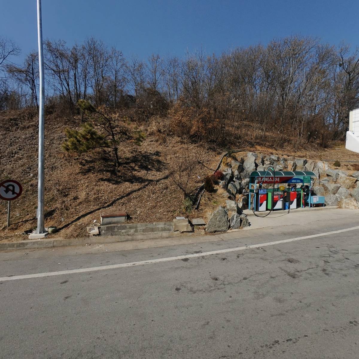 주）바이오시스 오창（통영방향）주유소