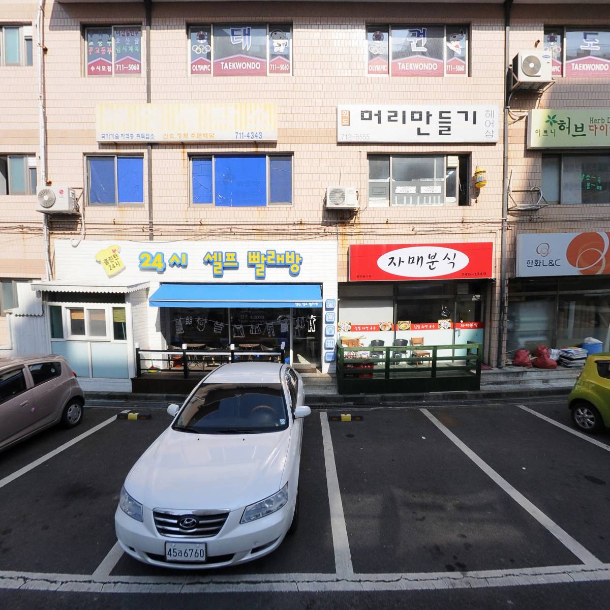 세연건설 주식회사