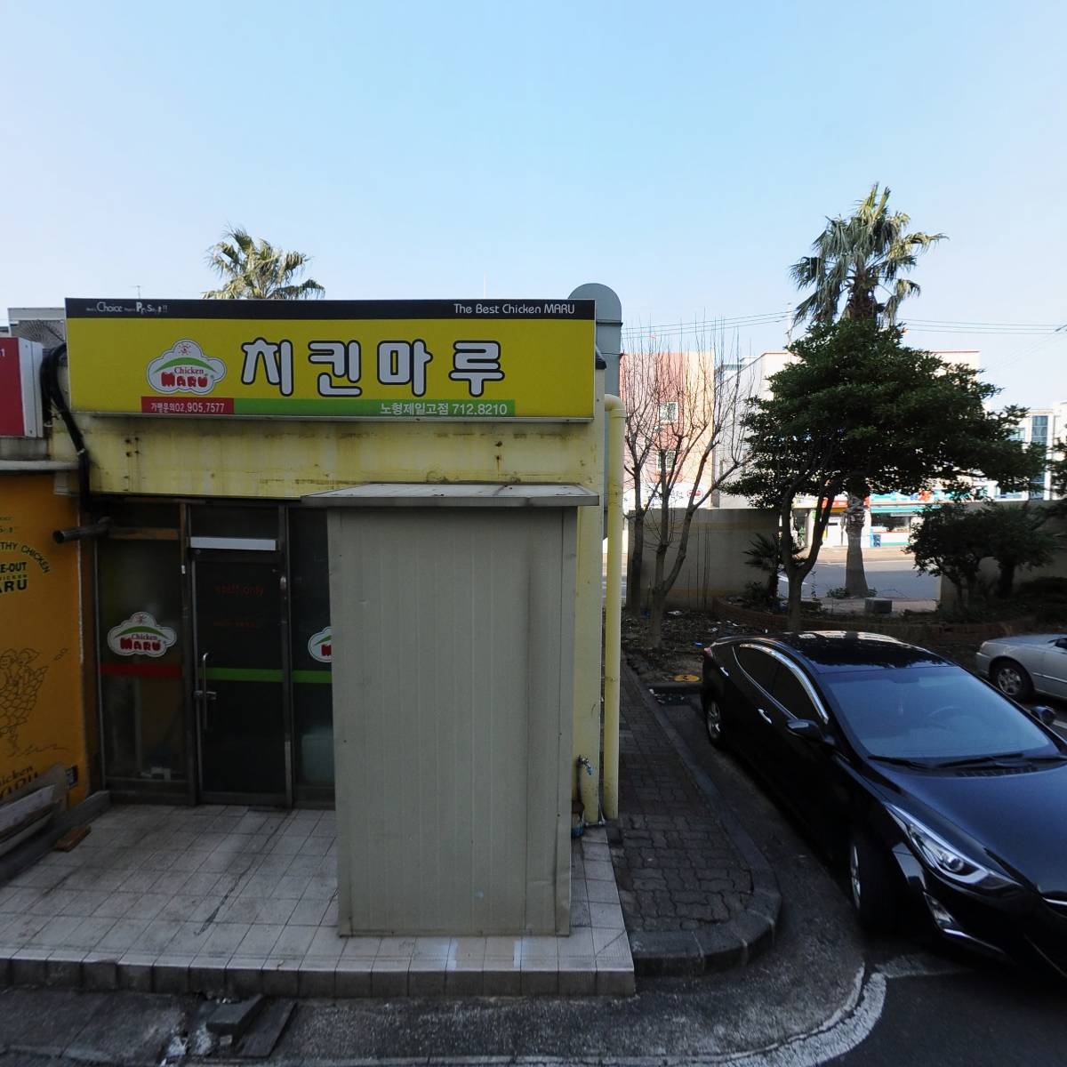 우리식품신제주대리점