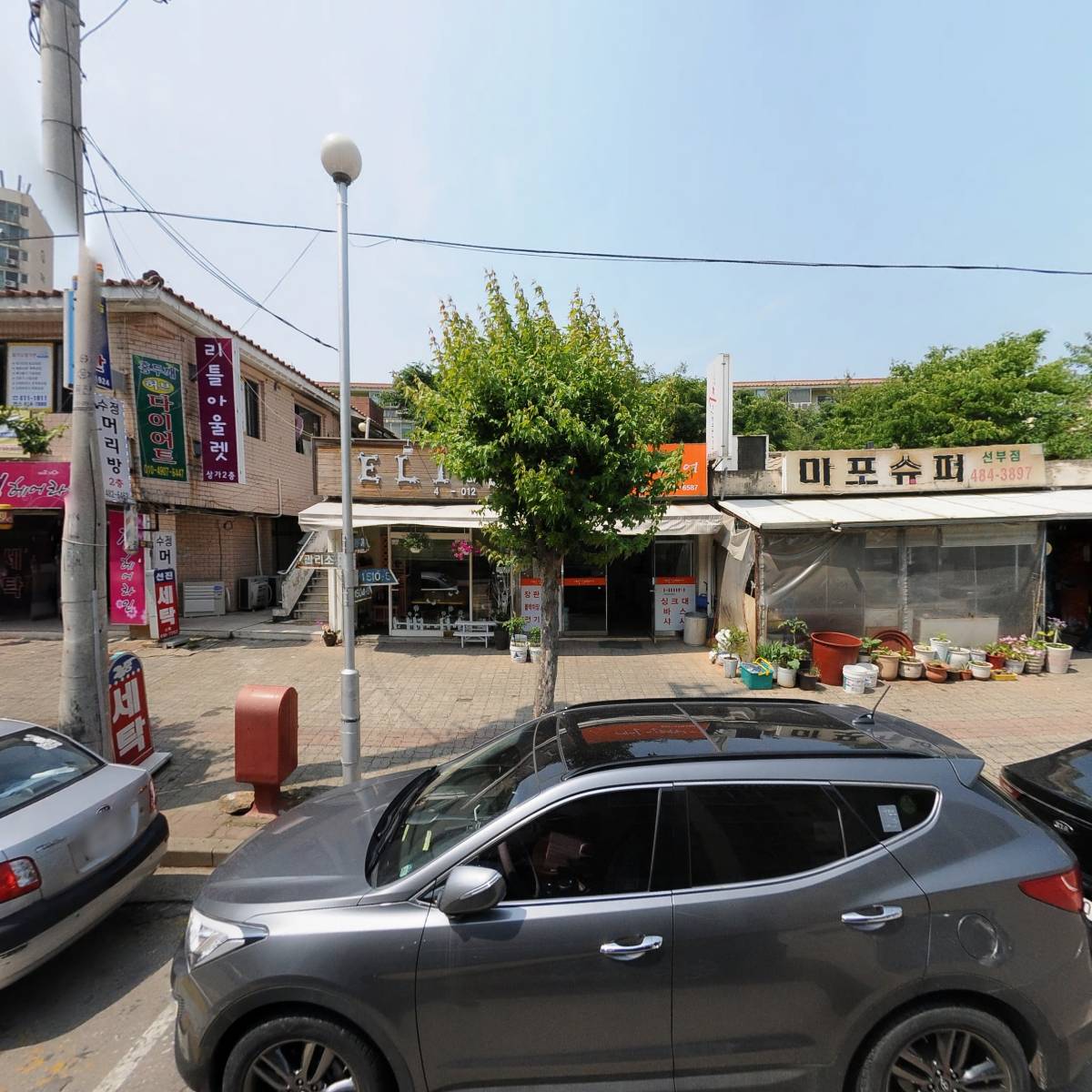 와우아이스 안산 주공15단지아파트점
