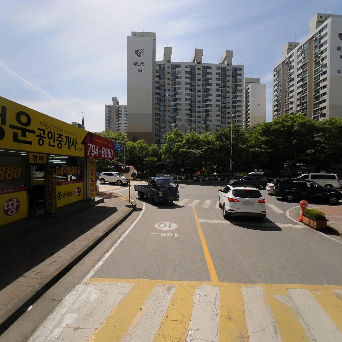 주식회사 미리하는약속_2