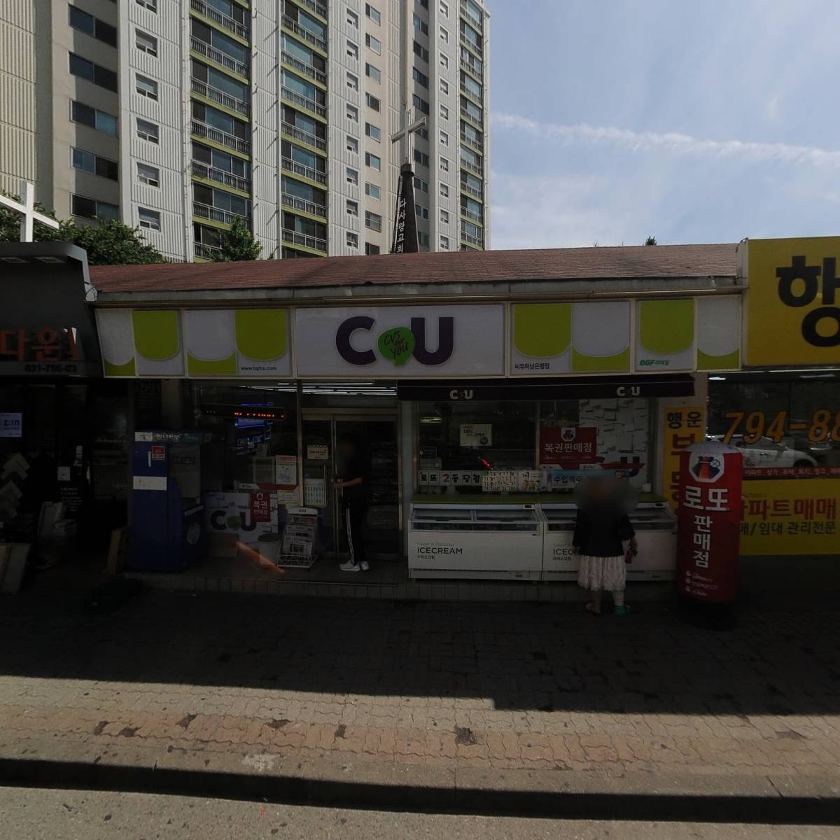 주식회사 미리하는약속
