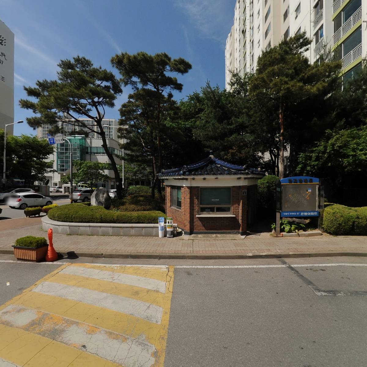 주식회사 미리하는약속_3