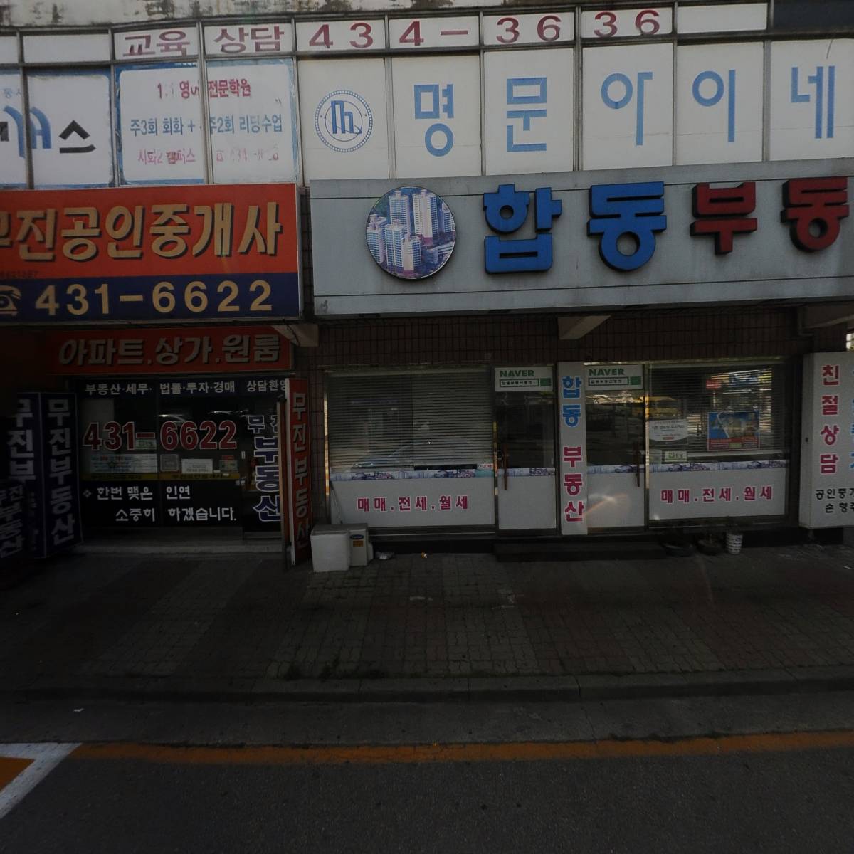 와이에스씨건설주식회사
