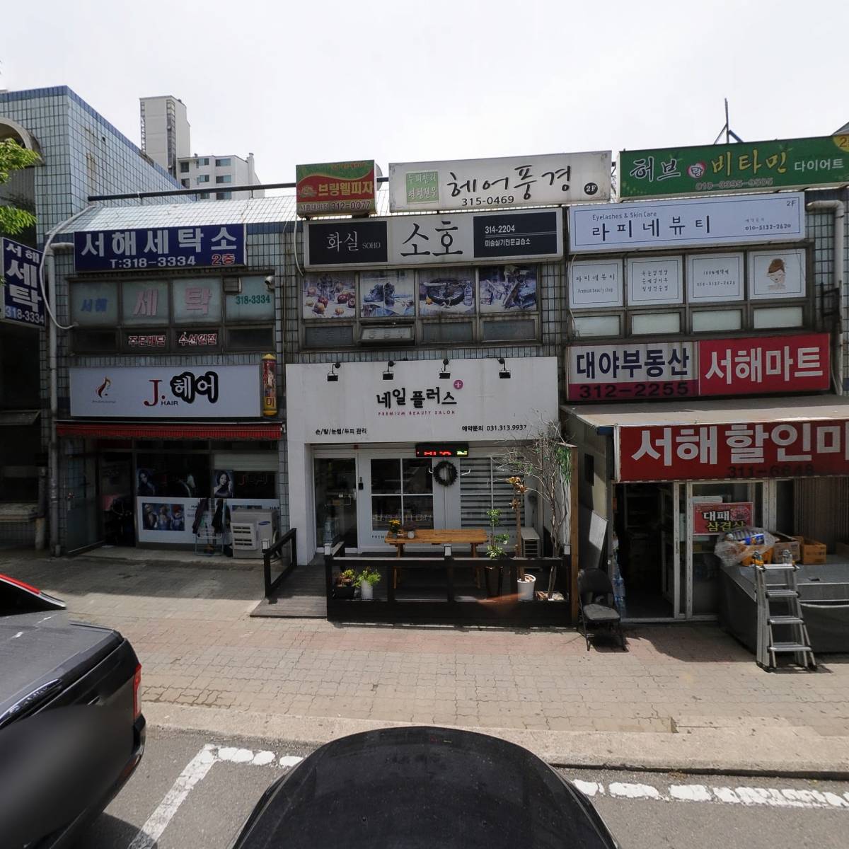 늘푸른어린이집_4