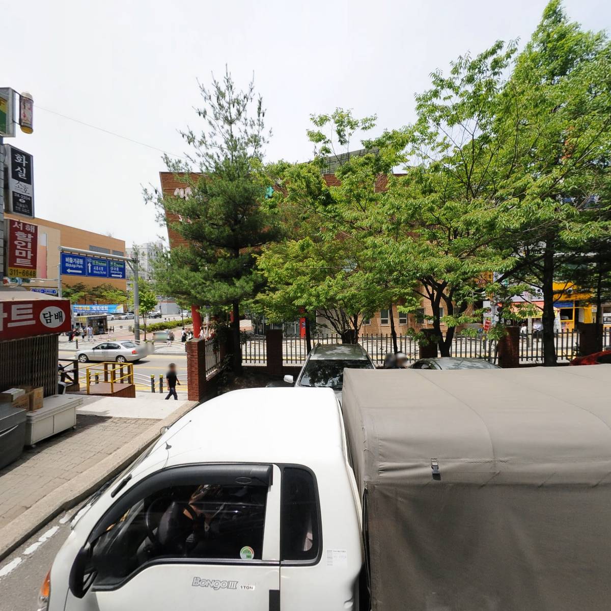 늘푸른어린이집