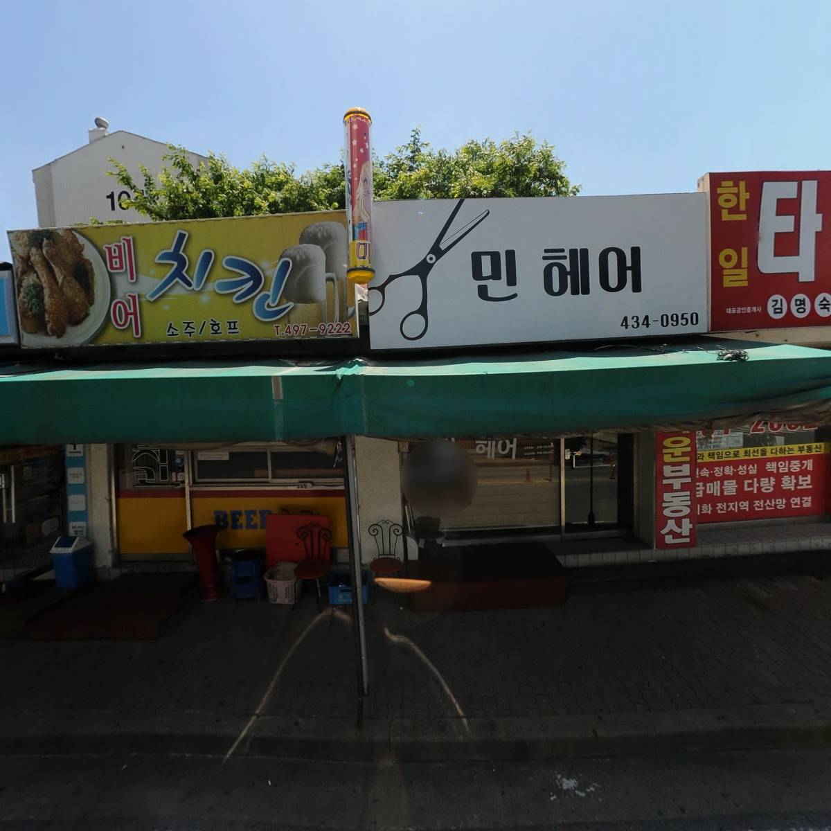 엠티텍