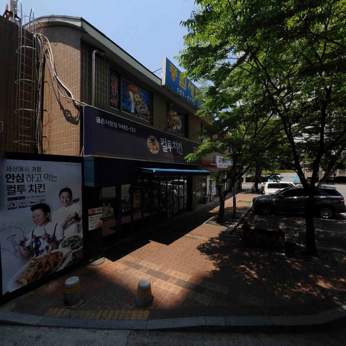 더예스유캔