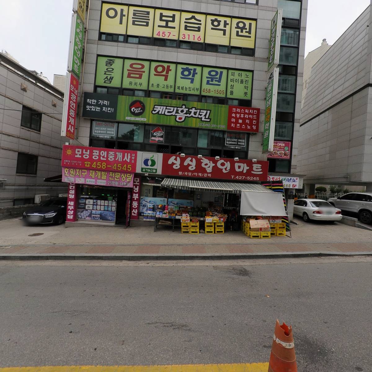 씨유  호계슈퍼스타점_3