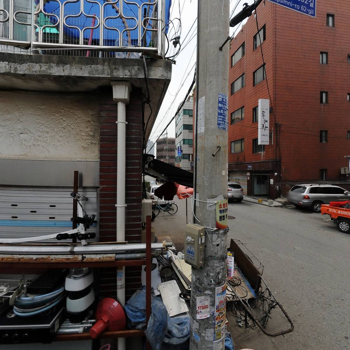 제이제이 금속아트