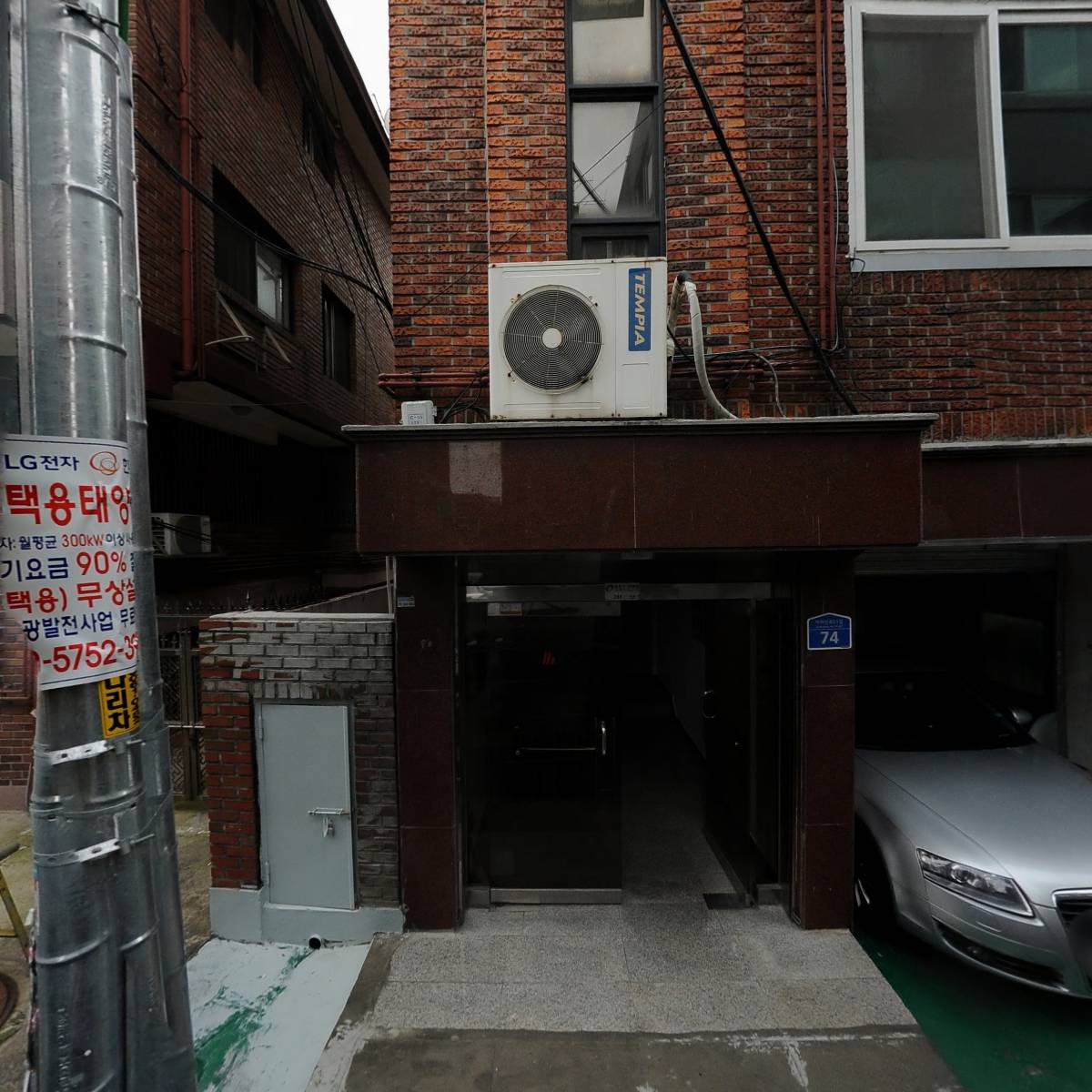 (주)싸모스코리아