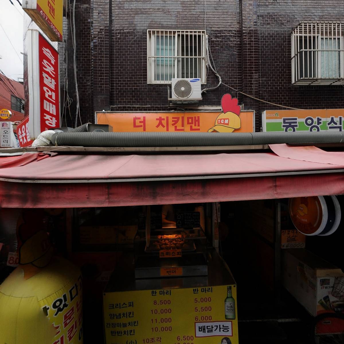 계혁명 새마을시장점