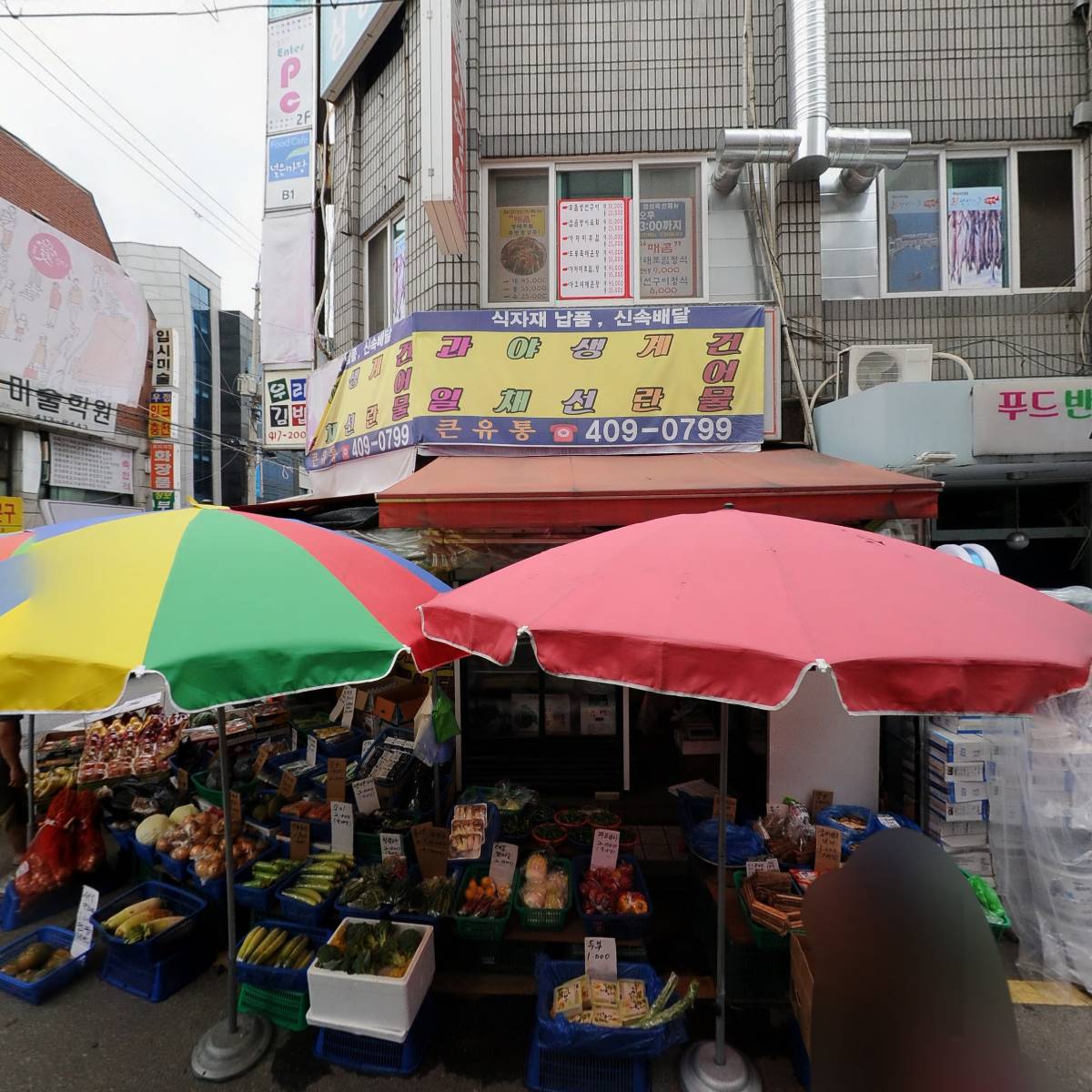 잠실경희한의원