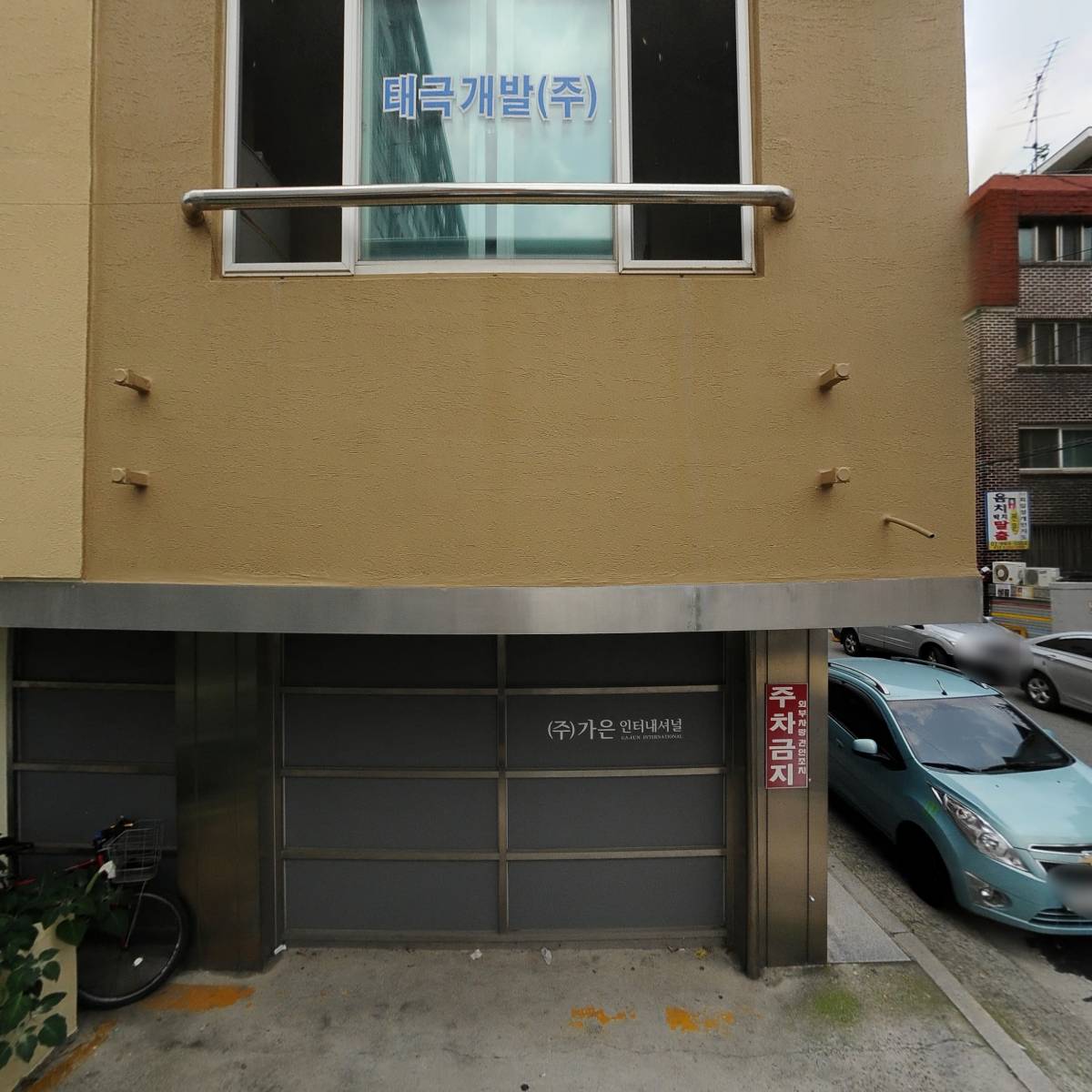 주식회사공감퍼스트