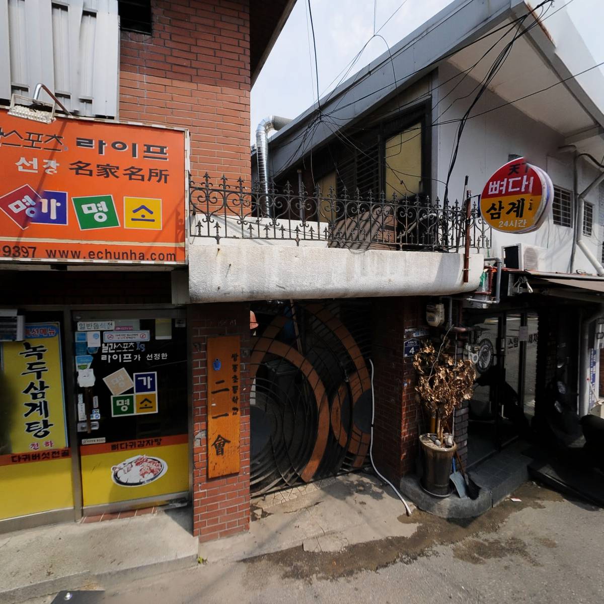 (주)한울에스피씨