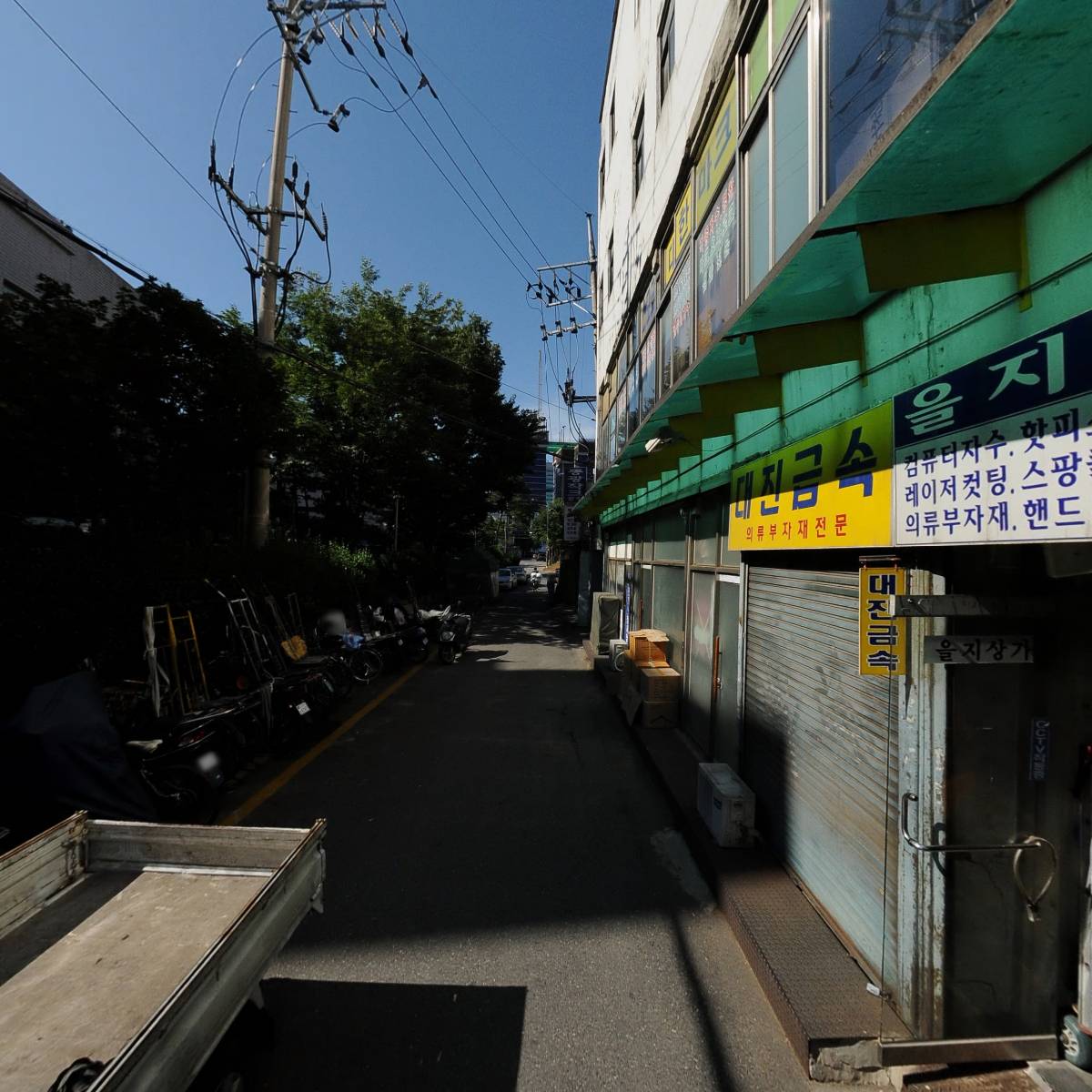 주식회사 미도어패럴_2