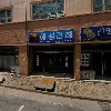 (주)하나창업경영컨설팅