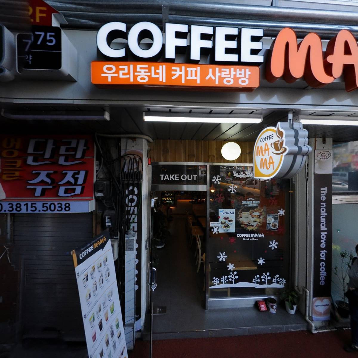 민당약국