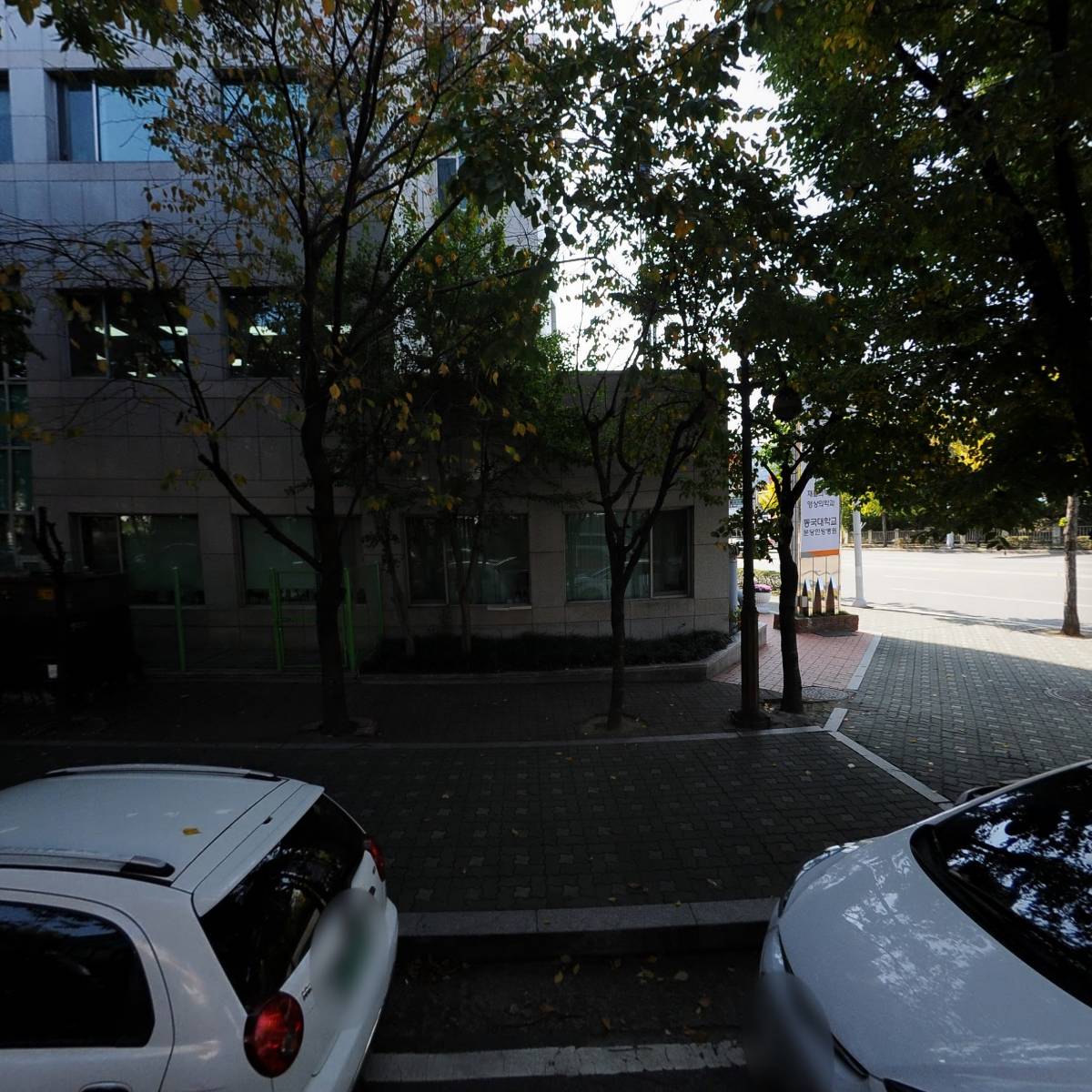 에이치디현대오일뱅크(주)직영 수내동셀프주유소