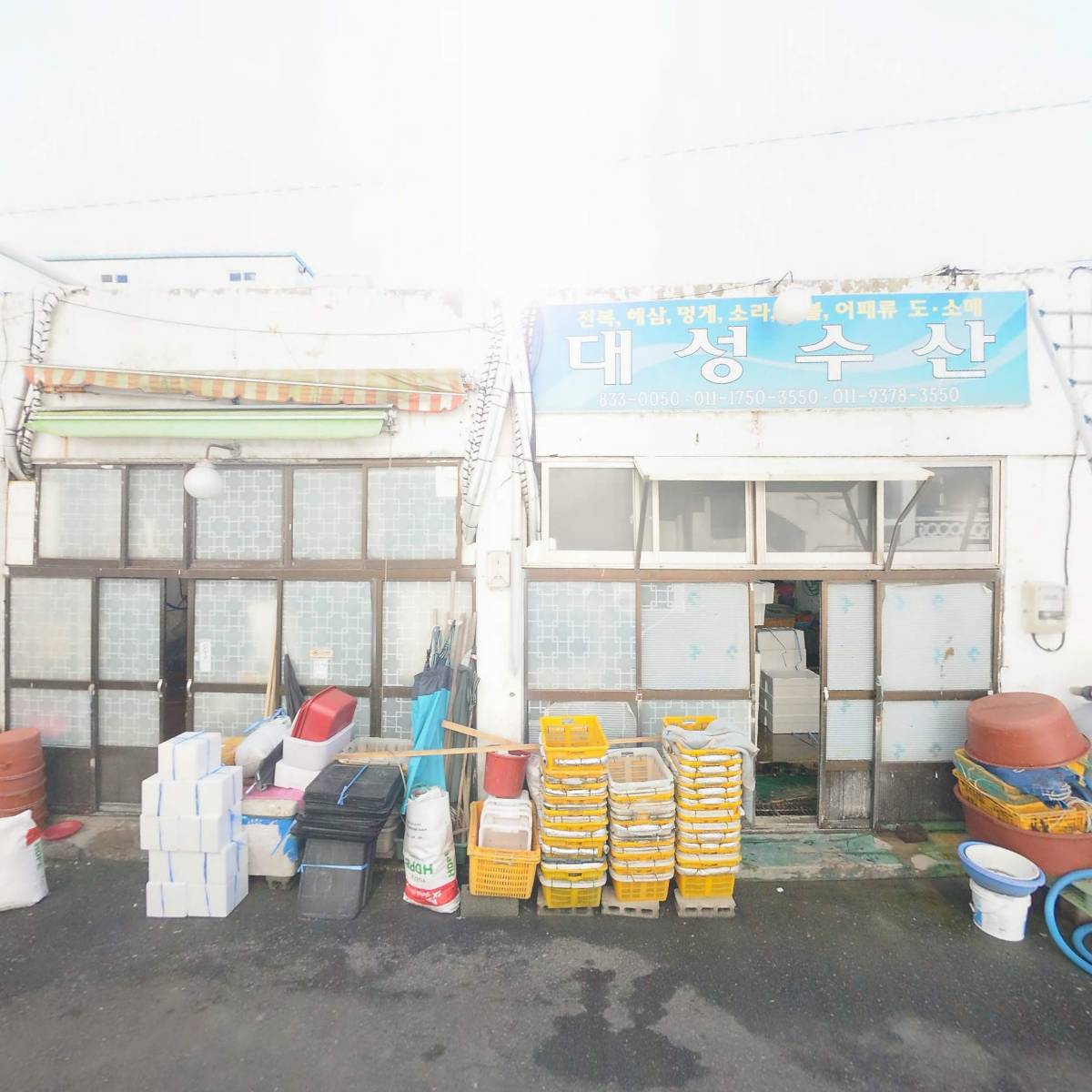 삼천포바지락어패류영어조합법인