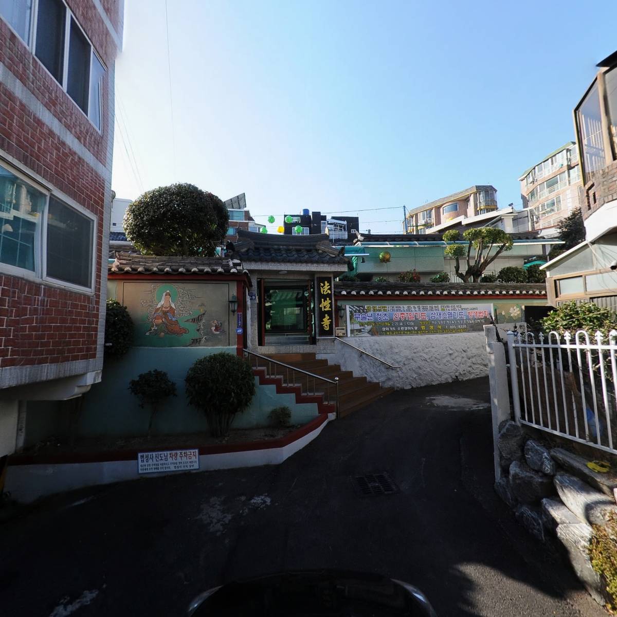 법성사_4