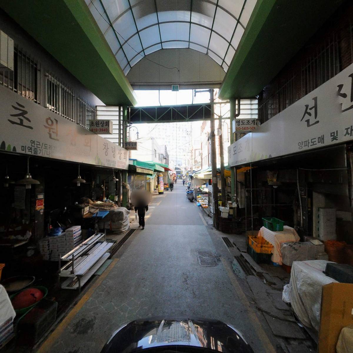 미광상회_4