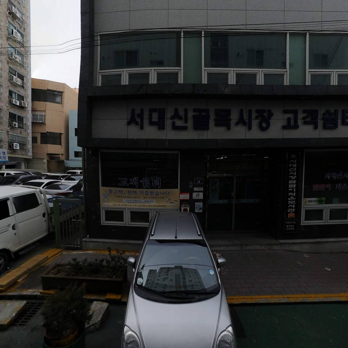 정아트