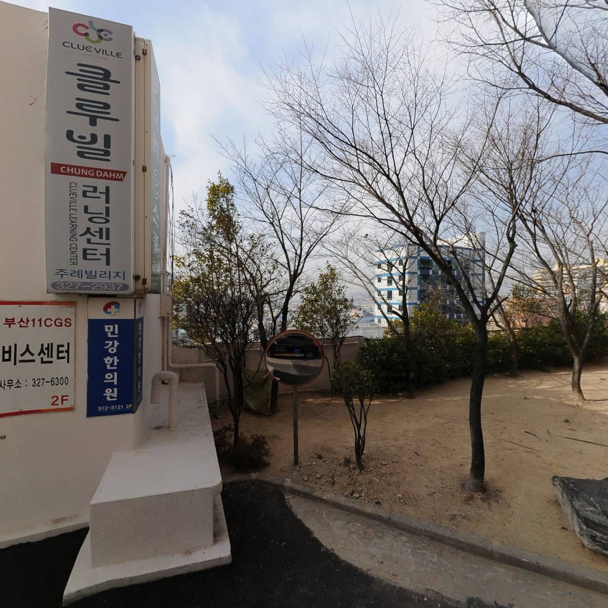 씨유주례동일점