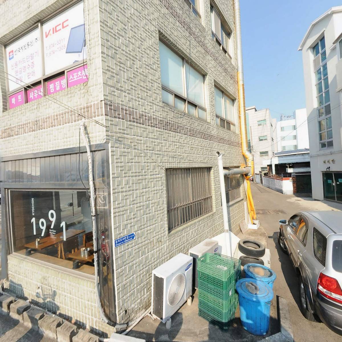 교촌치킨_3