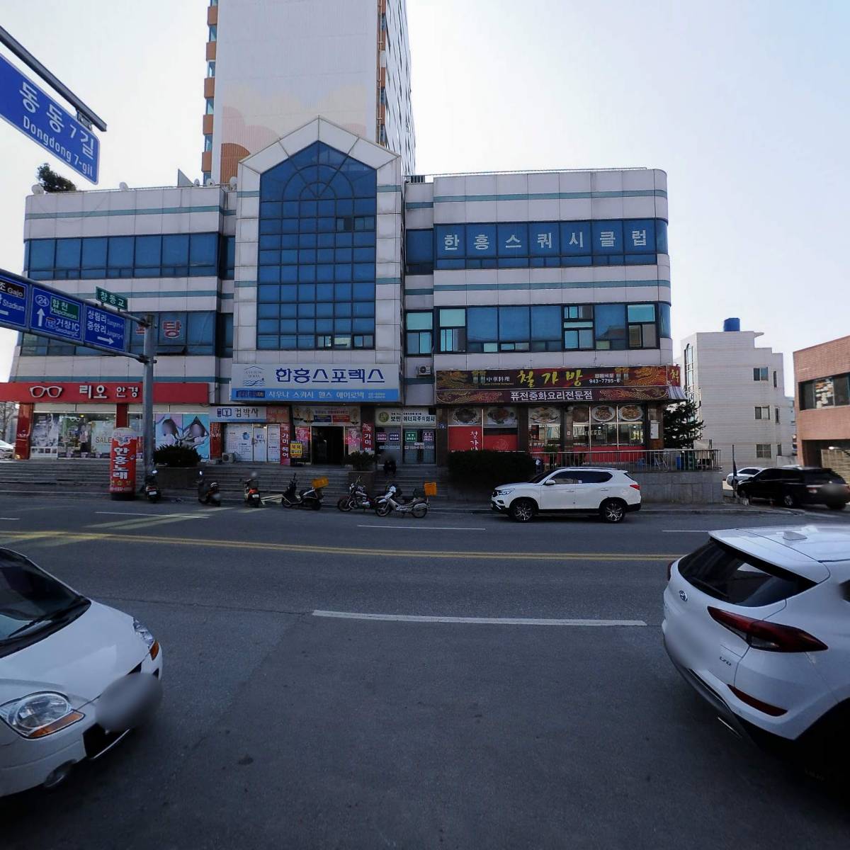 주식회사 파인벨리_2