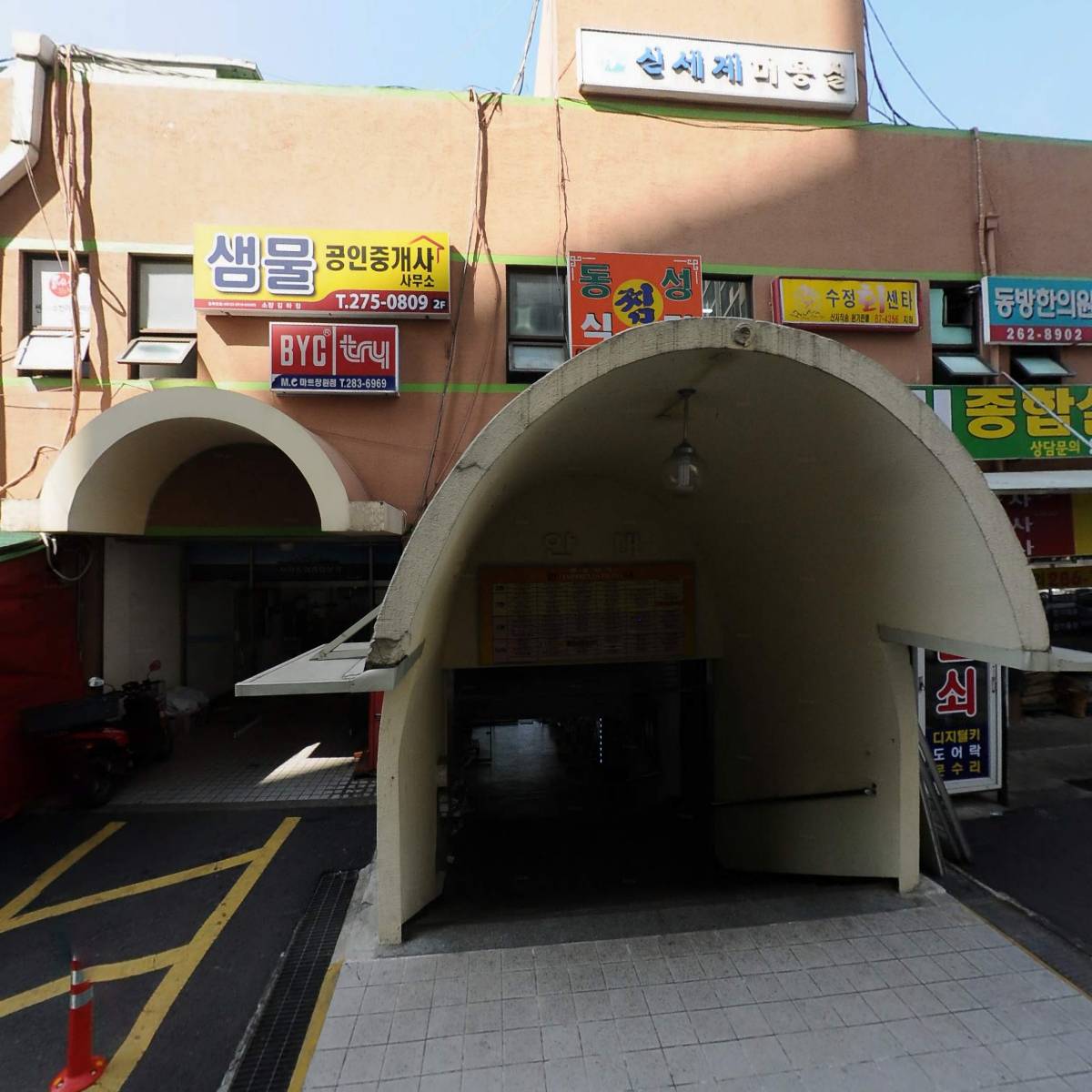 마벨르_3