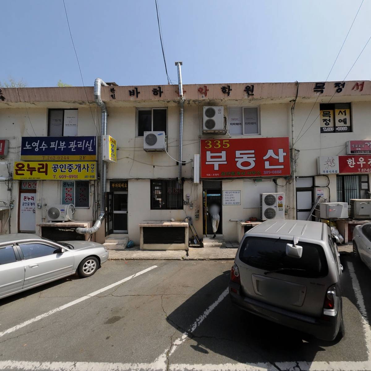 소림마라창원점