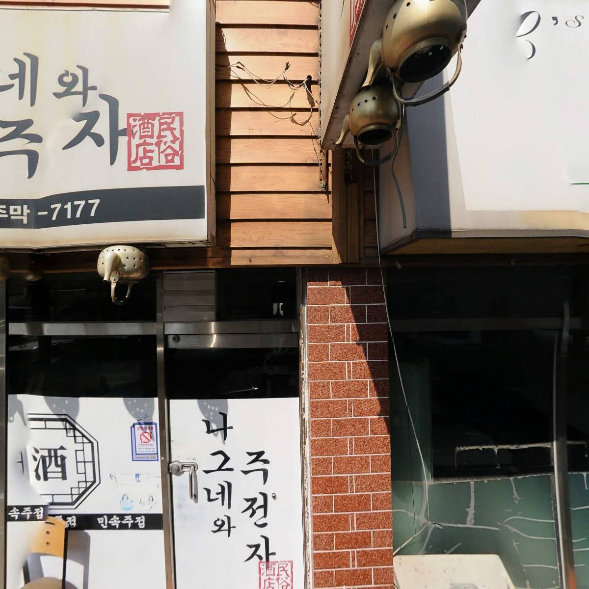 참진_3