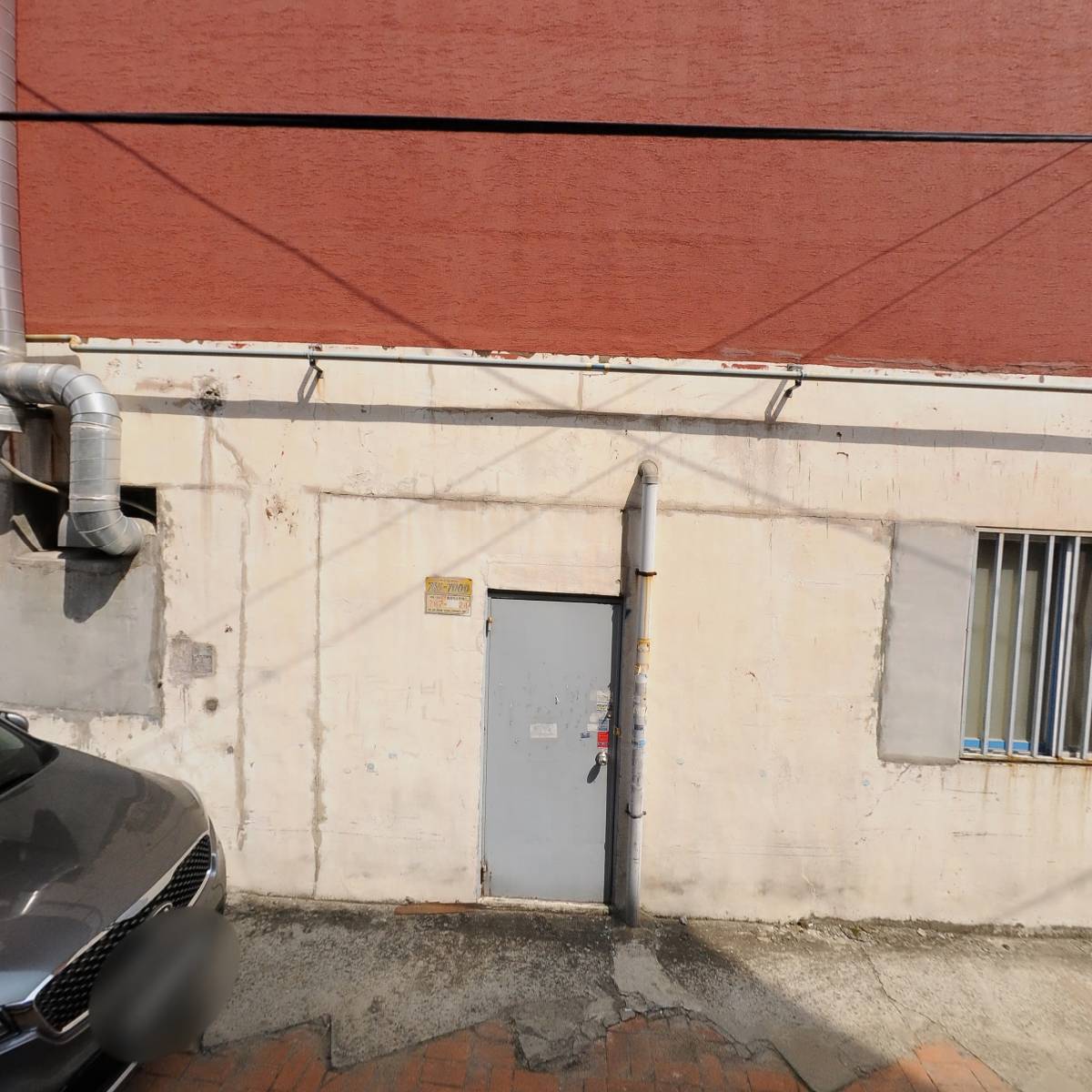 하얏트