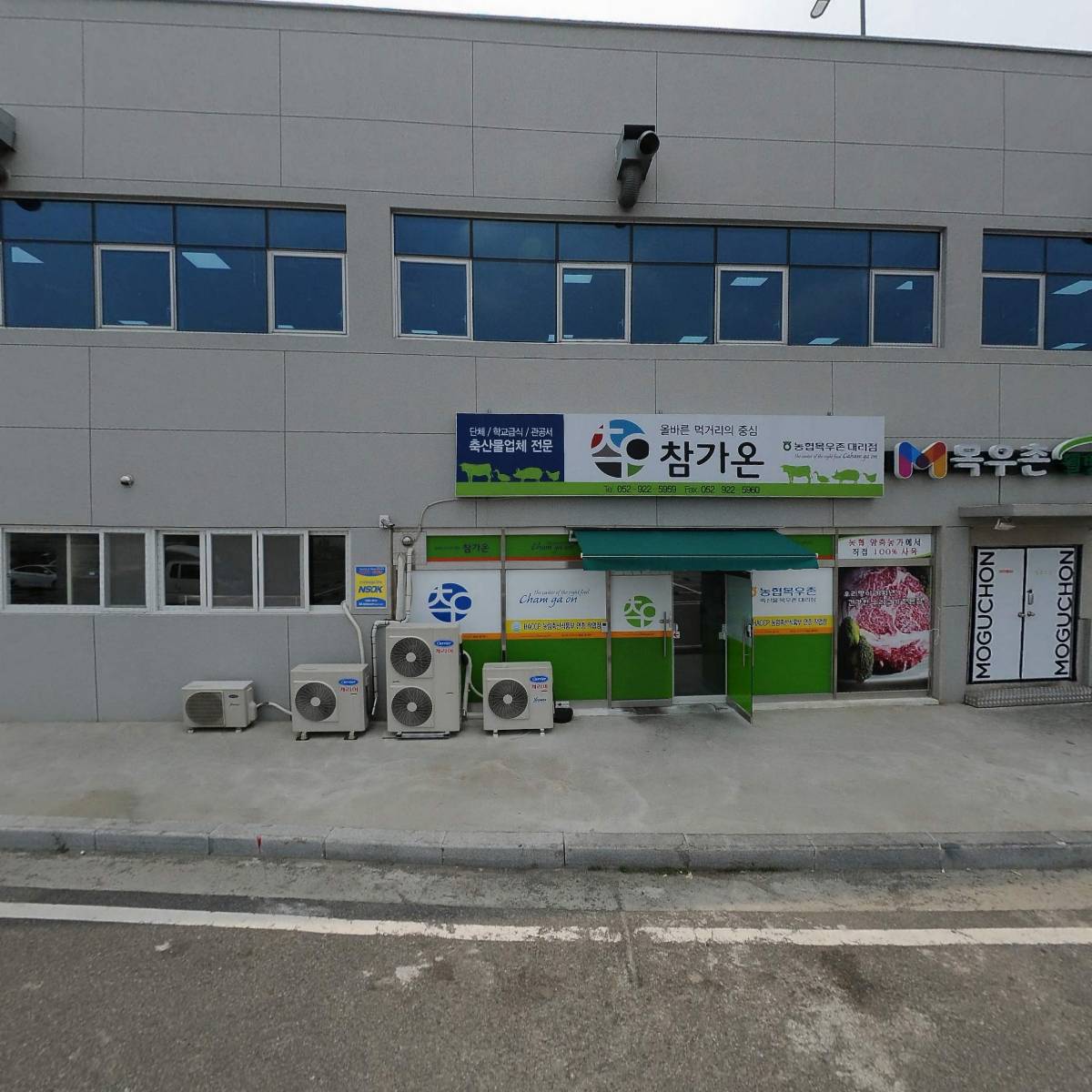 주식회사 점심시간_3