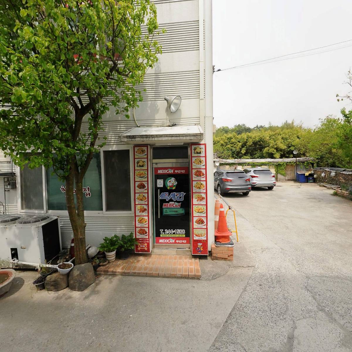 백악관맛