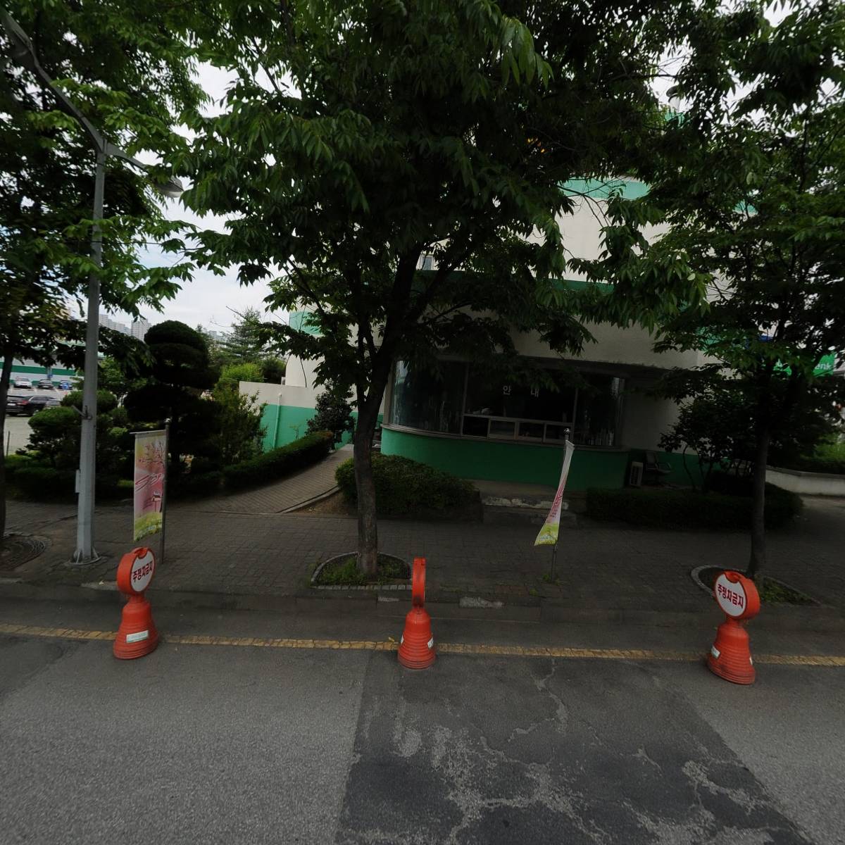 농협경제지주주식회사 충북지역본부