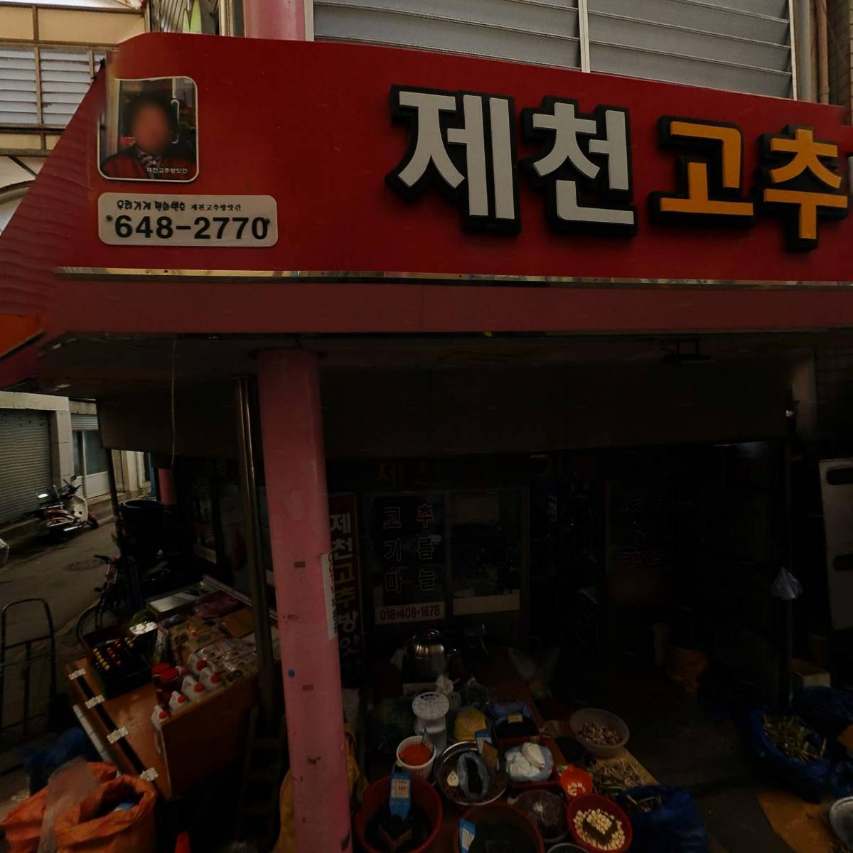 경북순대식당_3