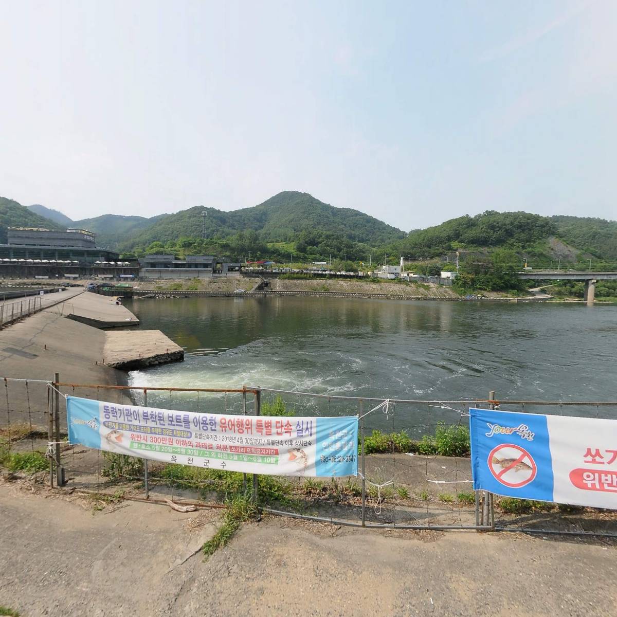 (주)청풍에너지