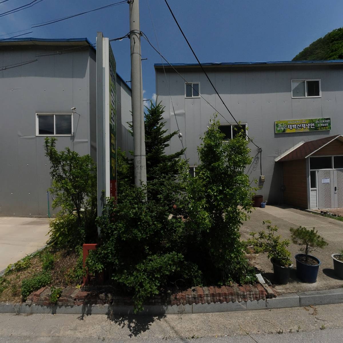 (주) 지큐리티_3
